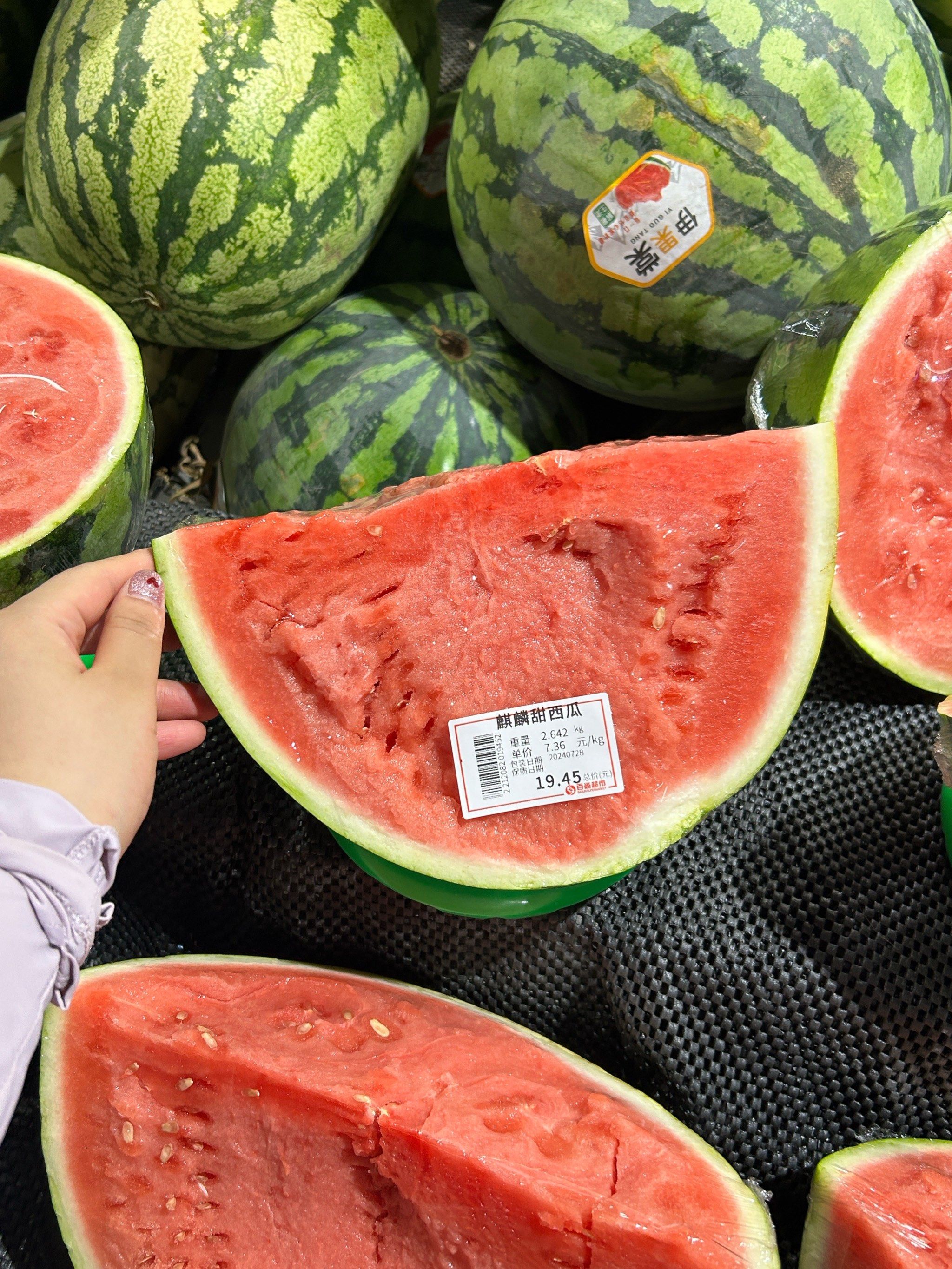 西瓜贵贵的
