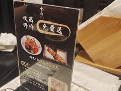 -玄白·炭烤活鳗(上海首店)