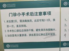 -常州市第一人民医院