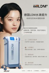 -栖SPA·ONDA ·海菲秀·皑皑科技美肤中心