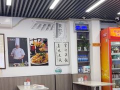 -宝印真饺(瑞景总店)