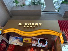-伽喱博士 Dr.CURRY咖喱饭(太阳宫咖喱店)