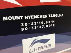 -李宁(苏州中心店)