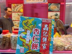 -百老汇美食街