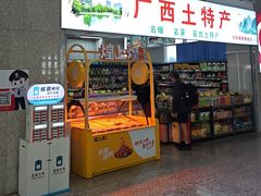 -桂林西站
