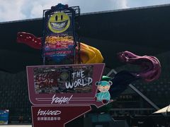 -东浩兰生上海世博展览馆