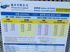 -南丫岛