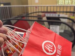 -海底捞火锅(宇飞大厦店)