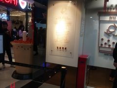 -KOI Thé(正佳广场店)