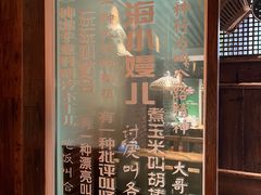 -方国老头包子·39年威海本地老字号•小船海鲜疙瘩汤