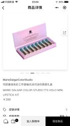 -丝芙兰Sephora
