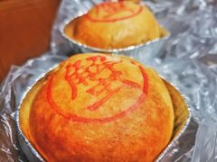 蟹黄月饼-泰康食品(南京东路店)
