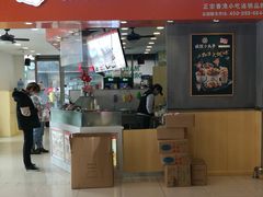 门面-DQ·蛋糕·冰淇淋(金桥店)
