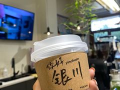 -花仓咖啡(祥安巷店)