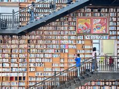 -阅读家(南海天河城店)