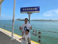 -海驴岛(荣成市)