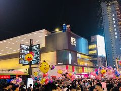 -么子烤肉(化龙池店)