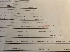 -很久以前羊肉串(南京路第一百货店)