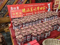 -亮欢寨酸汤鱼(沙冲路店)