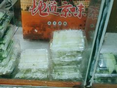 -徐记正宗北京烤鸭(北京东路总店)