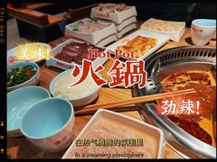 -季季红火锅(柳州广惠商业店)