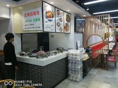 -川闻清粥小菜(建外SOHO店)