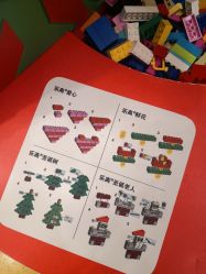 -乐高品牌旗舰店(人民广场店)