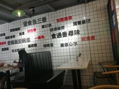 -粤式轩广东茶餐厅(草市街店)
