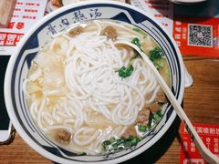 -鑫花溪牛肉米粉(景德路店)