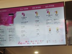 -霸王茶姬(正佳广场店)