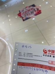 -中国黄金(福佳新天地店)