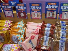 -昆明冠生园·蛋糕·面包(南强街店)