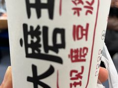 -永和大王(春日上新·浦东南路店)