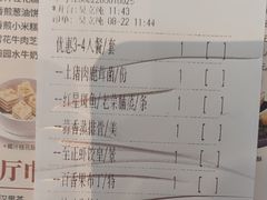 -广东道至正餐厅(区庄店)