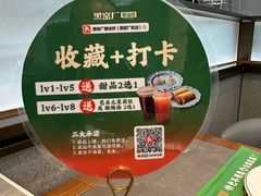 -黑窑厂糖油饼烤鸭·清真菜(旗舰店)