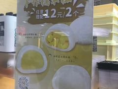 -芳叔(动漫星城店)