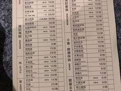 -新楚记烧烤·酒场·夺命肥肠(车公庙店)