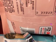-沃尔玛(北大街店)