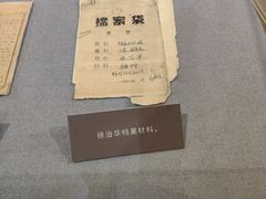 -辽沈战役纪念馆