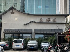 -蘇锦宴·淮扬菜烤鸭·小院(三元桥霄云路店)