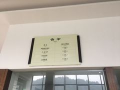 -三游洞