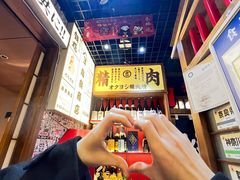 -丸藏和牛烧肉专门店(园区师惠坊店)