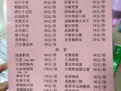 -老磨油饼(高陵店)