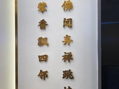 -李清佛跳墙|福建省十大名厨之首(后江埭店)