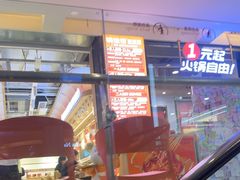 -北京华联购物中心(同成街店)