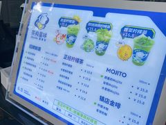 -茶救星球·蔬果茶(福田水围店)