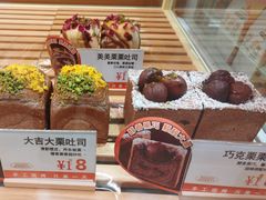 -爸爸糖手工吐司(上海五角场万达店)