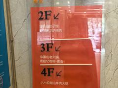 -金谷园饺子馆(北邮总店)