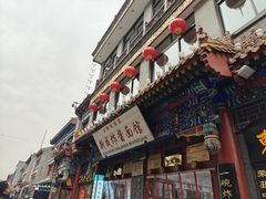 -北京前门大栅栏