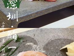 -鮨一日本料理(大中华店)